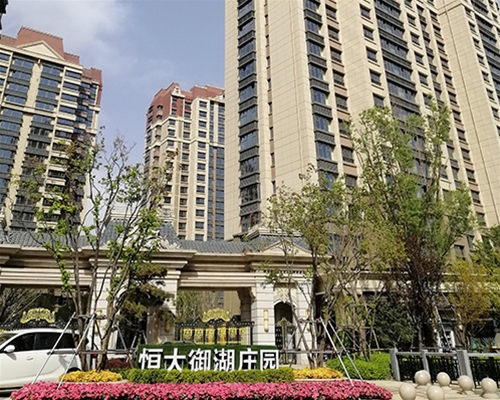 太原恒大御湖庄园