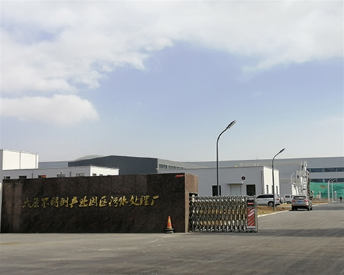 太钢污水处理厂