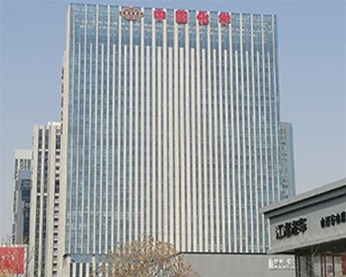 中国化学工程集团有限公司