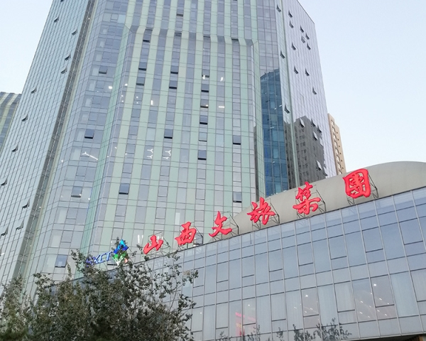 山西文旅大厦防火门、防撞门、堆积门完工