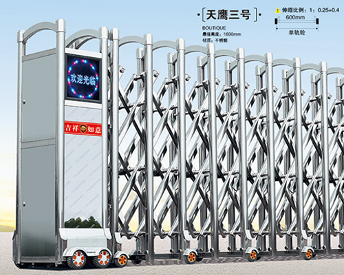 不锈钢伸缩门~天鹰三号