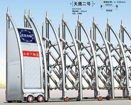 不锈钢伸缩门~天鹰二号