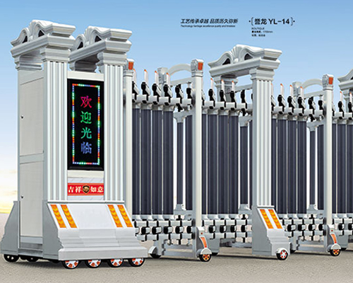 铝合金伸缩门~YL-14