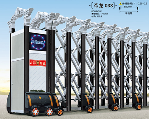 铝合金伸缩门~帝龙033
