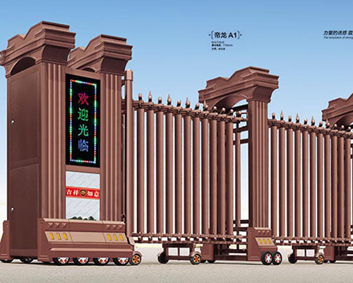 铝合金伸缩门~帝龙A1