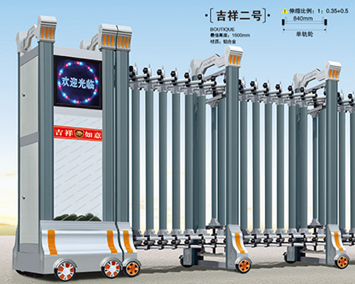 铝合金伸缩门~吉祥二号