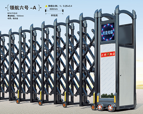 铝合金伸缩门~六号