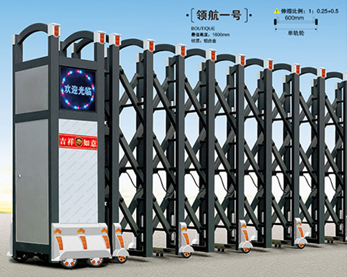 铝合金伸缩门~一号