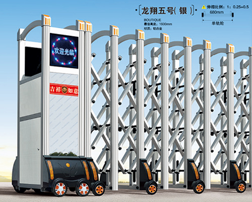 铝合金伸缩门~龙翔五号